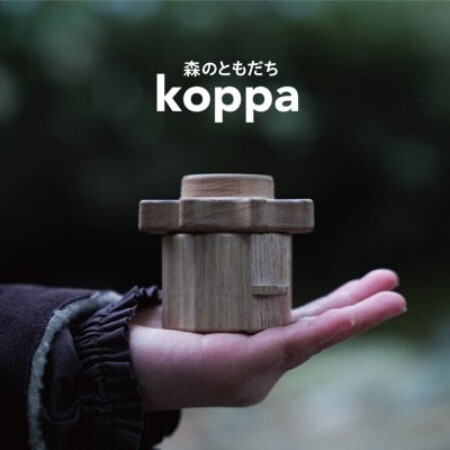 森のともだち koppa (こっぱ) かっぱコール 木のおもちゃ・バードコール【1535043】