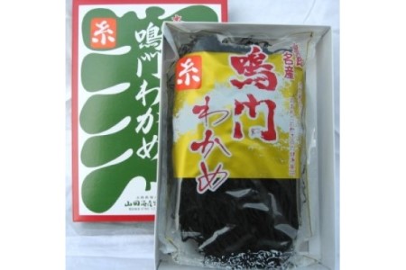 肉厚!鳴門糸わかめ40g×3袋入り 鳴門海峡の激流で育まれました