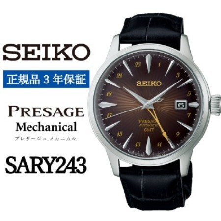 SEIKO 腕時計 セイコープレザージュ メカニカル メンズ 【SARY243】 3年保証 正規品【1555974】