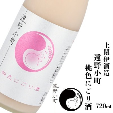 遠野小町 桃色にごり酒 720ml × 1本【上閉伊酒造】【1579430】