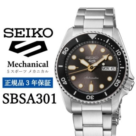 SEIKO 腕時計【 SBSA301 】セイコー 5スポーツ メカニカル 正規品 3年保証【1681439】