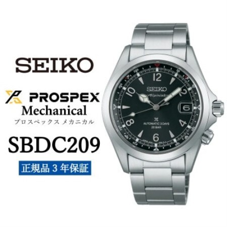 SEIKO 腕時計 セイコー プロスペックス メカニカル【 SBDC209 】正規品 3年保証【1721818】