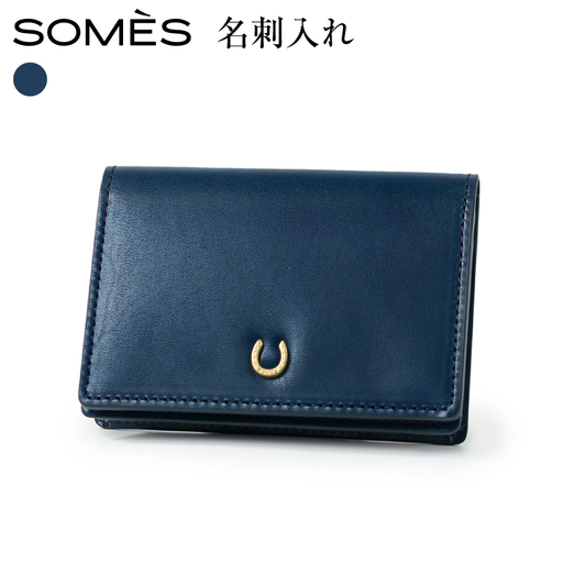 SOMES 名刺入れ PT-89 ネイビー