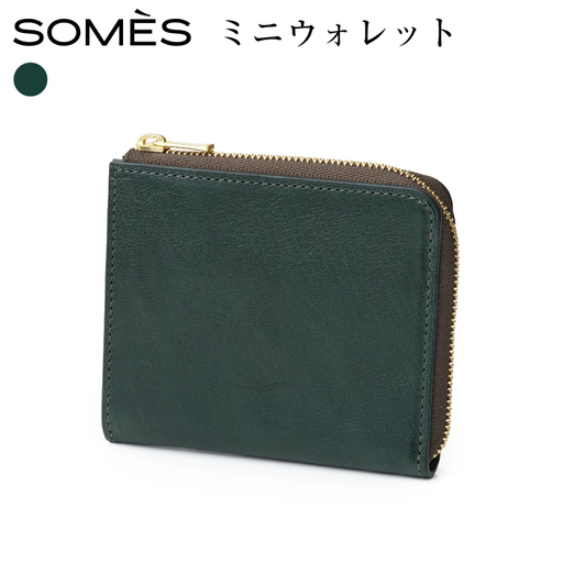 SOMES 財布 HE-05 ミニウォレット ダークグリーン