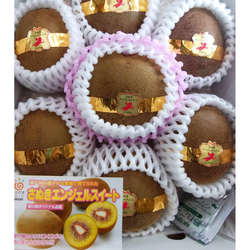 さぬきエンジェルスイートキウイ 化粧箱入り