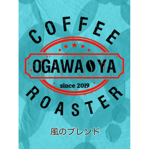 OGAWA-YA　風のブレンド(豆)300ｇ
