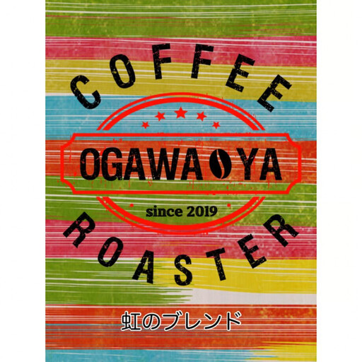OGAWA-YA　虹のブレンド(豆)300ｇ
