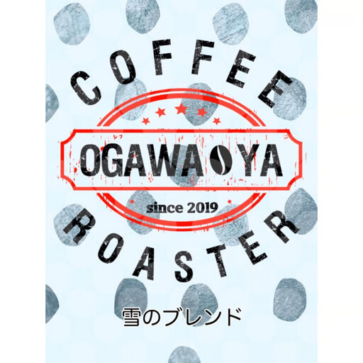 OGAWA-YA　雪のブレンド(豆)300ｇ