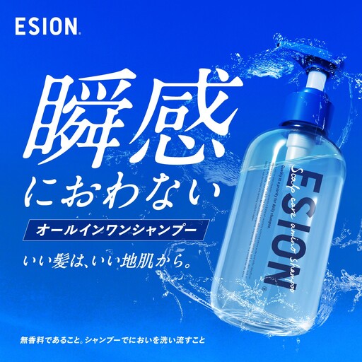 シャンプー スカルプケア 無香料 ヘアケア シャンプー