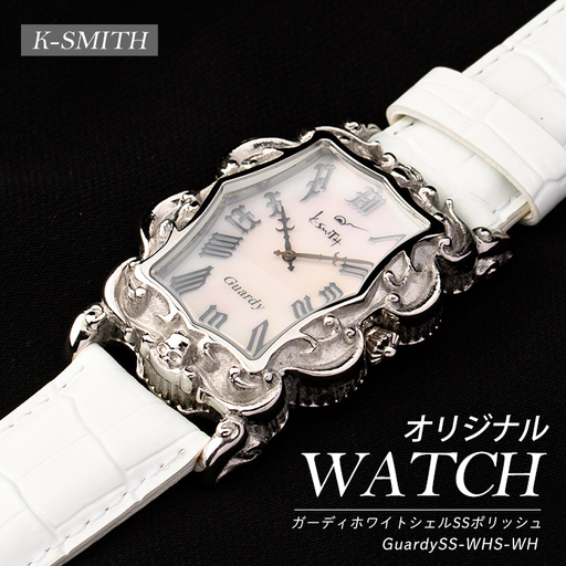 GuardySS-WHS-WH ガーディホワイトシェルSSポリッシュ[K-SMITH]k-smith-1566