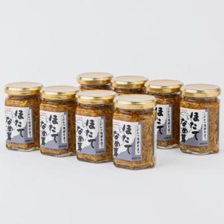 ほたてなめ茸(8本セット)【1749462】