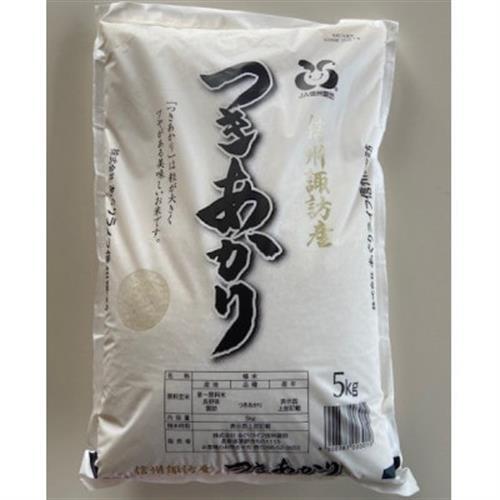 つきあかり　精米　5kg【1748974】