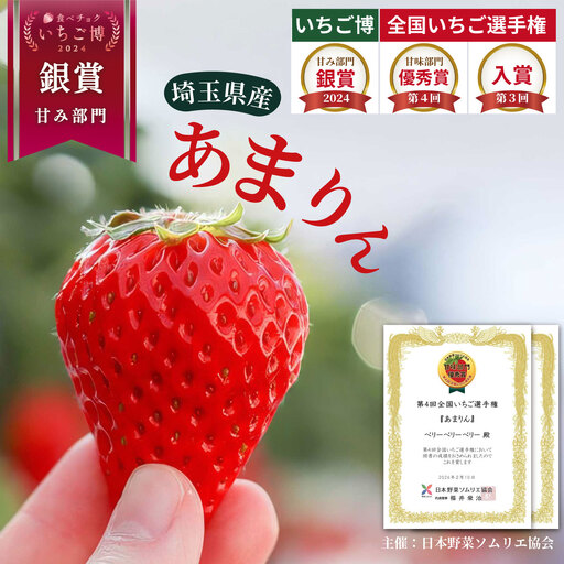 【先行受付】【2ヶ月定期便】あまりん梅　（2・3月お届け）