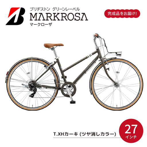 ブリヂストン マークローザ 7S 27インチ T.XHカ-キ | 自転車 ブリヂストン カーキ 通勤 通学 快適 日常用 チャリ ブリジストン 社会人 学生 埼玉県 上尾市