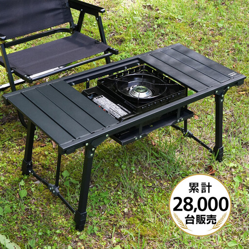 アルミユニットテーブル アルペンアウトドアーズ 88cm