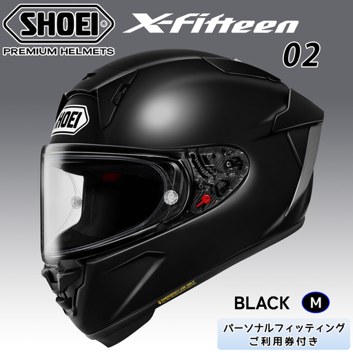 X-Fifteen 02 ブラック M フィッティングチケット付き [2209]