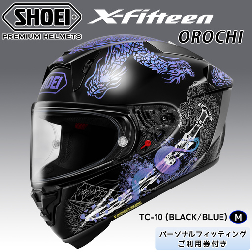 X-Fifteen OROCHI TC-10 (BLACK／BLUE) M フィッティングチケット付き [2215]