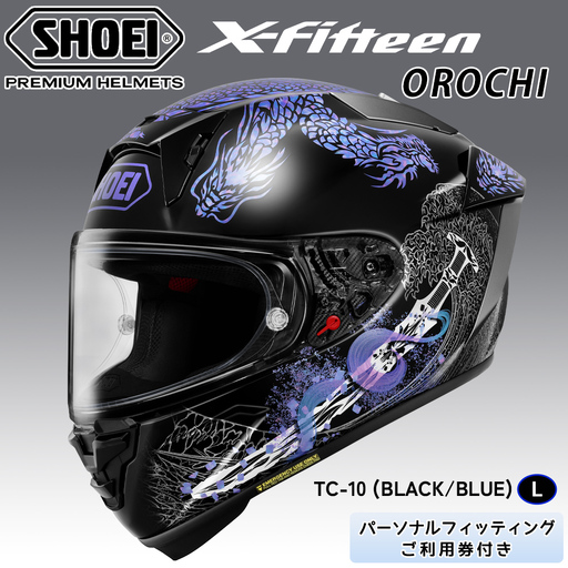 X-Fifteen OROCHI TC-10 (BLACK／BLUE) L フィッティングチケット付き [2216]