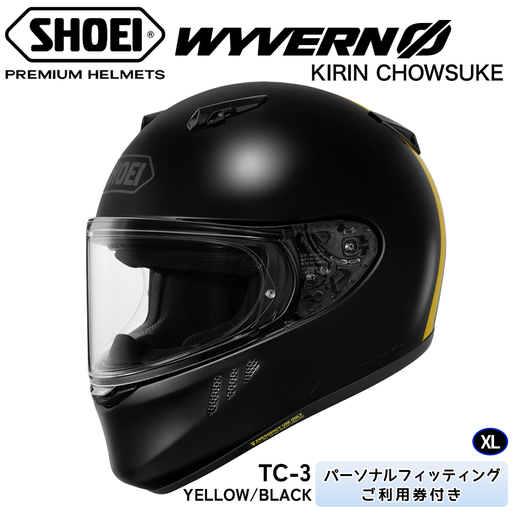 WYVERNΦ KIRIN CHOWSUKE MODEL TC-3 (YELLOW/BLACK)XL フィッティングチケット付き [2235]
