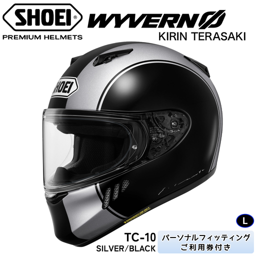 WYVERN Φ KIRIN TERASAKI MODEL TC-10 (SILVER/BLACK)L フィッティングチケット付き [2240]