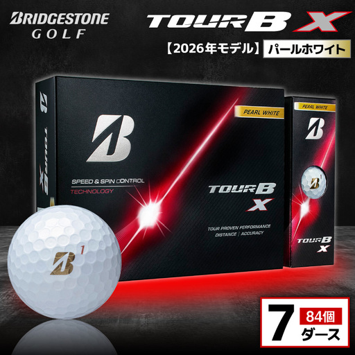 【2026年モデル】ゴルフボール ブリヂストン TOUR B X パールホワイト / 7ダース