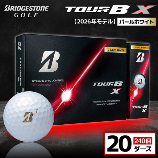 【2026年モデル】ゴルフボール ブリヂストン TOUR B X パールホワイト / 20ダース