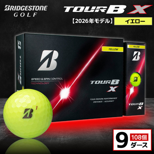 【2026年モデル】ゴルフボール ブリヂストン TOUR B X イエロー / 9ダース
