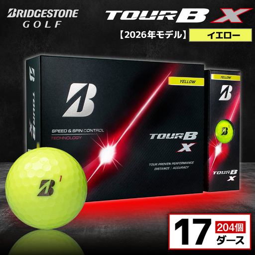 【2026年モデル】ゴルフボール ブリヂストン TOUR B X イエロー / 17ダース