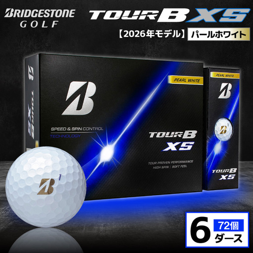 【2026年モデル】ゴルフボール ブリヂストン TOUR B XS パールホワイト / 6ダース