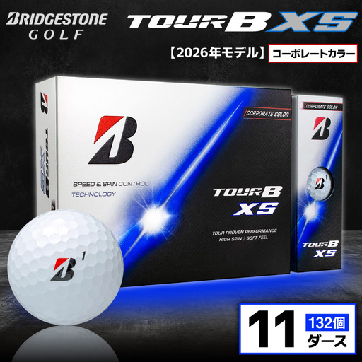 【2026年モデル】ゴルフボール ブリヂストン TOUR B XS コーポレートカラー（ホワイト） / 11ダース