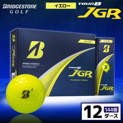 ゴルフボール ブリヂストン TOUR B JGR イエロー / 12ダース
