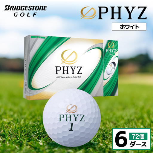 ゴルフボール PHYZ（ファイズ）ホワイト / 6ダース