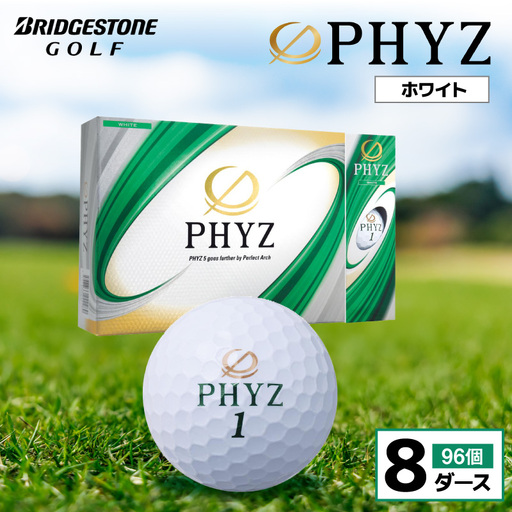 ゴルフボール PHYZ（ファイズ）ホワイト / 8ダース