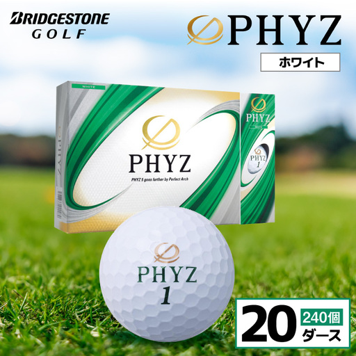 ゴルフボール PHYZ（ファイズ）ホワイト / 20ダース