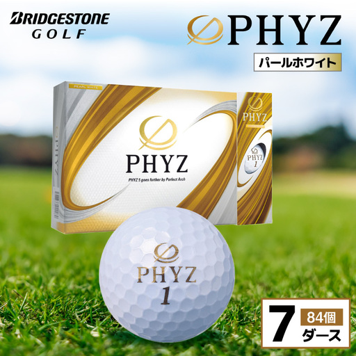 ゴルフボール PHYZ（ファイズ）パールホワイト / 7ダース