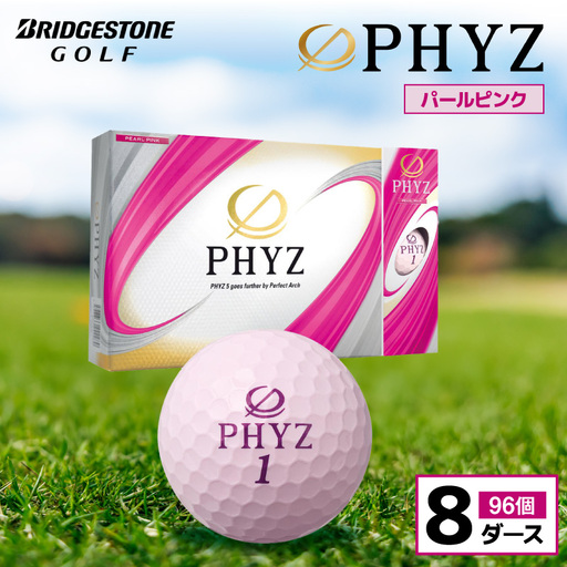 ゴルフボール PHYZ（ファイズ）パールピンク / 8ダース