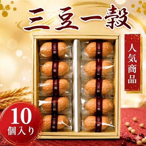 三豆一穀 10個入 ／ デザート スイーツ 最中 モナカ 和菓子 神奈川県 No.012