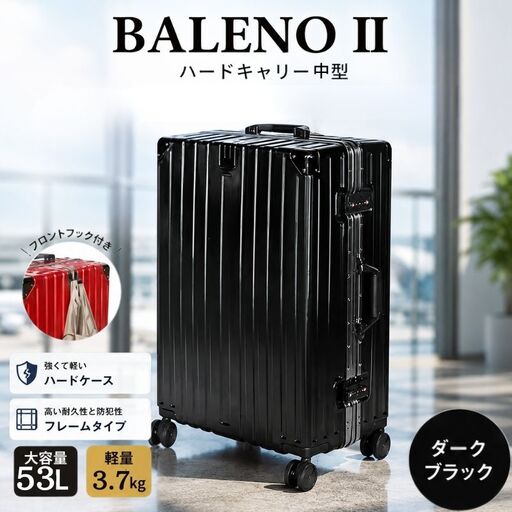BALENOIIハードキャリー中型ブラック 3.7kg ／ 中型 スーツケース キャリーバッグ ハードキャリー 360度キャスター TSAロック 53L 3.7kg 旅行 出張 大容量 収納 バックホルダー 耐キズ 滑らか走行 No.965
