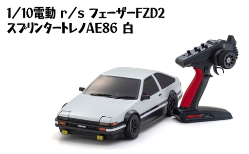 1/10電動 r/s フェーザーFZD2 スプリンタートレノAE86 白 ／ 車 ラジコン 神奈川県 No.1177
