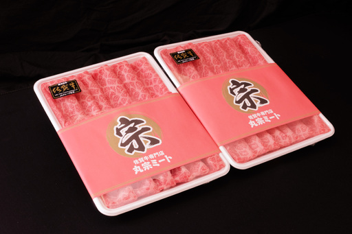 佐賀牛肩モモスライス1kg（500g×2パック） 192-J1550