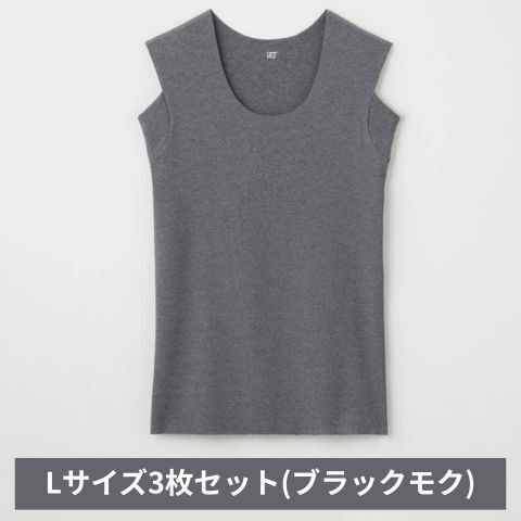 インナー グンゼ ノースリーブ ブラックモク L インナー