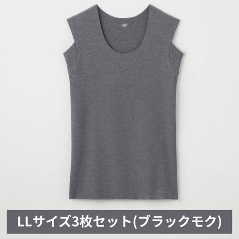 インナー グンゼ ノースリーブ ブラックモク LL インナー