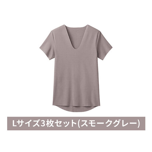 インナー グンゼ Vネック スモークグレー L インナー
