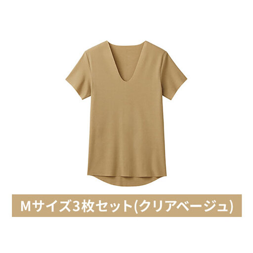 インナー グンゼ Vネック クリアベージュ M インナー