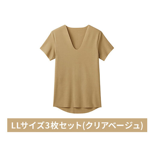 インナー グンゼ Vネック クリアベージュ LL インナー