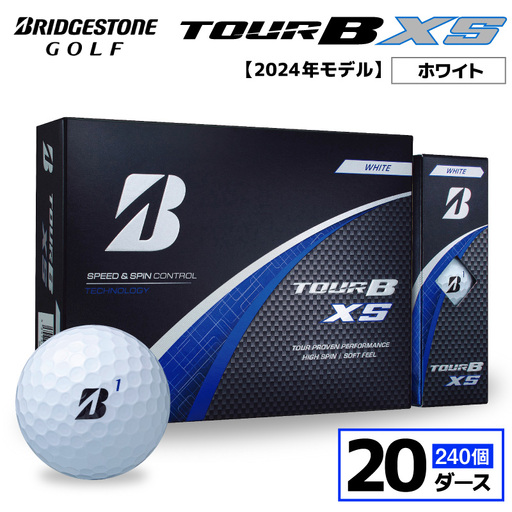 【旧モデル】ゴルフボール ブリヂストン TOUR B XS ホワイト / 20ダース 2024年モデル