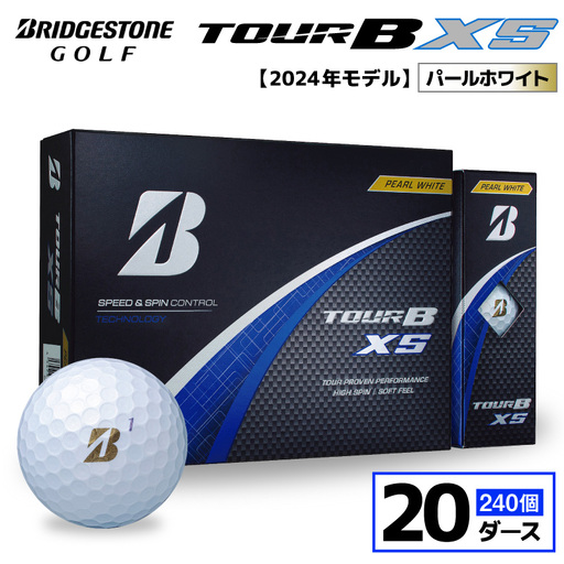 【旧モデル】ゴルフボール ブリヂストン TOUR B XS パールホワイト / 20ダース 2024年モデル