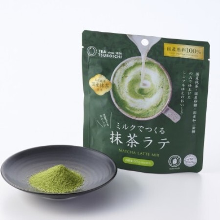 [12個入り]添加物なし 国産原料100% ミルクでつくる抹茶ラテ80g