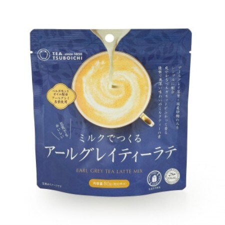 【12個入り】人工甘味料・保存料無添加　ミルクでつくるアールグレイティーラテ80g【1749287】