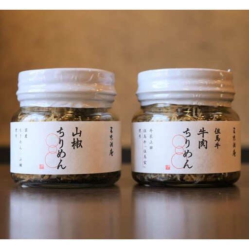 [三味洪庵]但馬牛 牛肉ちりめん・山椒ちりめんセット(木箱)|京都 人気 ちりめん